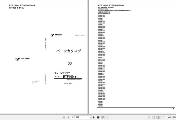 Tadano Crane Carrier RTF100 4 RTF100 4 P1 3J Parts Catalog 1