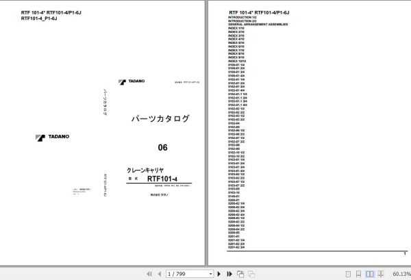 Tadano Crane Carrier RTF101 4 RTF101 4 P1 6J Parts Catalog 1