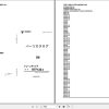 Tadano Crane Carrier RTF120 5 RTF120 5 P1 4J Parts Catalog 1