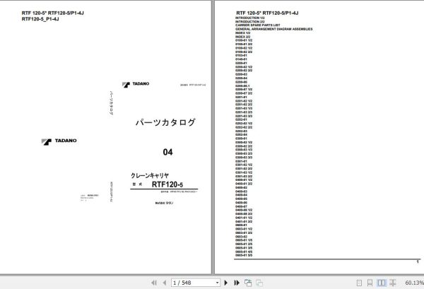 Tadano Crane Carrier RTF120 5 RTF120 5 P1 4J Parts Catalog 1