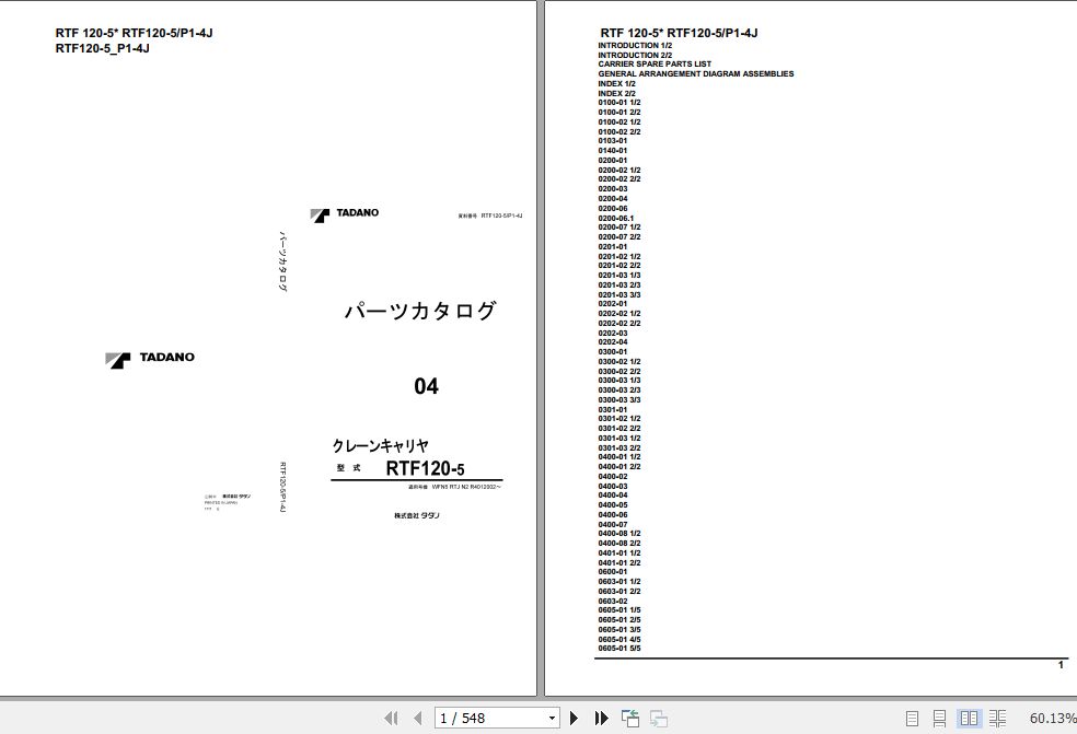 Tadano Crane Carrier RTF120 5 RTF120 5 P1 4J Parts Catalog 1