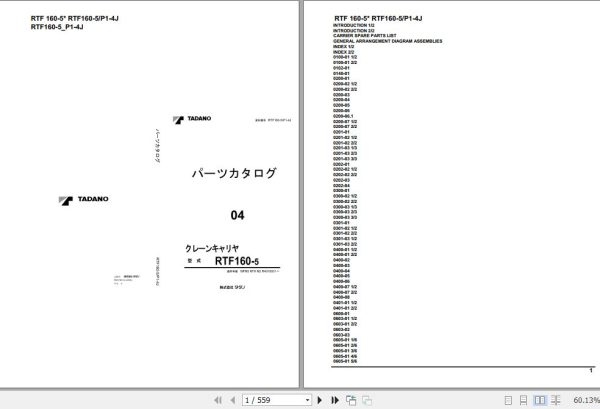 Tadano Crane Carrier RTF160 5 RTF160 5 P1 4J Parts Catalog 1