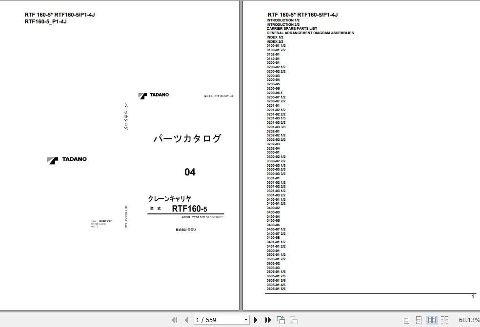Tadano Crane Carrier RTF160 5 RTF160 5 P1 4J Parts Catalog 1