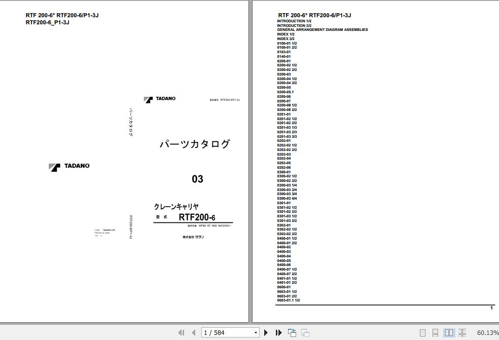 Tadano Crane Carrier RTF200 6 RTF200 6 P1 3J Parts Catalog 1