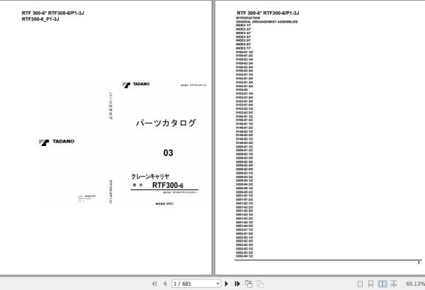 Tadano Crane Carrier RTF300 6 RTF300 6 P1 3J Parts Catalog 1