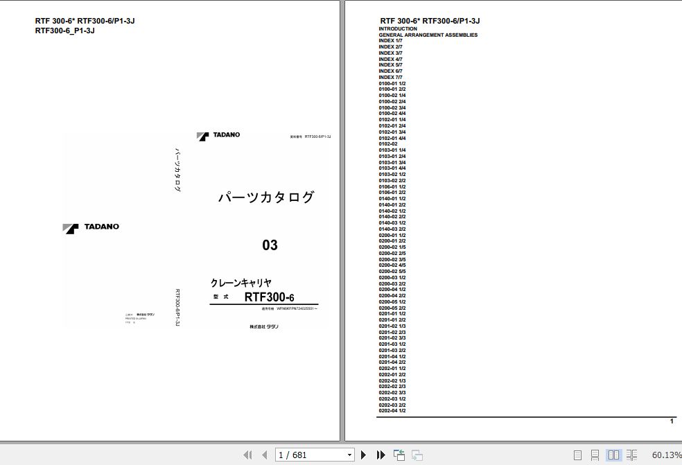 Tadano Crane Carrier RTF300 6 RTF300 6 P1 3J Parts Catalog 1