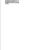 Tadano Crane DT 620 1 31600 Lower Hino TKG XZU600F TKFSC6 Parts Catalog 1