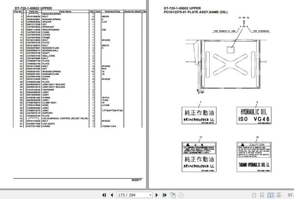 Tadano Crane DT 720 1 00002 Upper Parts Catalog 2