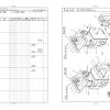 Tadano Crane GT 300EL 3 Parts Catalog GR 550XLL 3 P1 3EJ 2023 EN JP 2