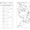 Tadano Crane GT 600EL 3 Parts Catalog GT 600EL 3 P1 3EJ 2022 EN JP 2