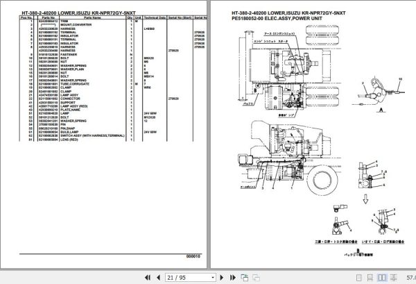 Tadano Crane HT 380 2 40200 Lower Isuzu KR NPR72GY 5NXT Parts Catalog 2