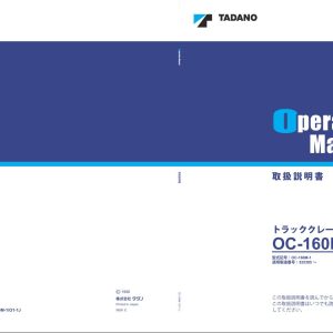 Tadano Crane OC 160M 1 Operation Manual OC 160M 1 O1 1J 1996 JP 1