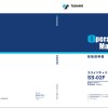 Tadano Crane SS 02F 1 Operation Manual SS 02F 1 OM1 22J 2023 JP 1