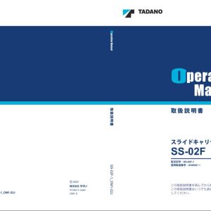 Tadano Crane SS 02F 1 Operation Manual SS 02F 1 OM1 22J 2023 JP 1