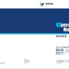 Tadano Crane SS 55 1 Operation Manual SS 55 1 O4 AJ 2023 JP 1