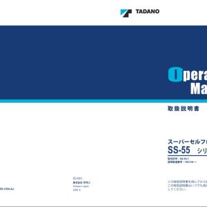 Tadano Crane SS 55 1 Operation Manual SS 55 1 O4 AJ 2023 JP 1