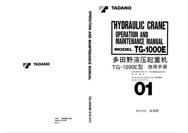 Tadano Crane TG 1000E 3 Operation Manual TG 1000E 3 O 01C 2000 EN ZH 1