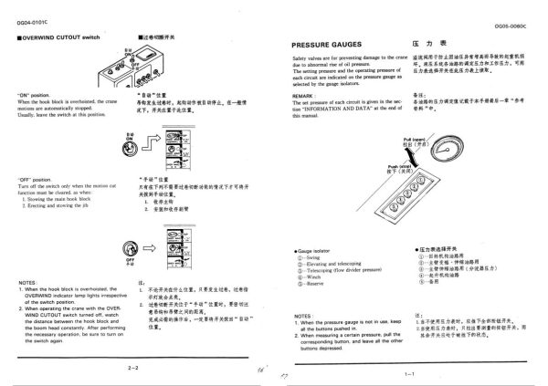 Tadano Crane TG 1000E 3 Operation Manual TG 1000E 3 O 01C 2000 EN ZH 2
