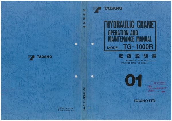 Tadano Crane TG 1000R 1 Operation Manual TG 1000R 11 O 01 1992 JP 1