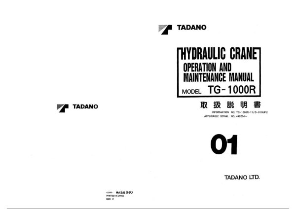 Tadano Crane TG 1000R 1 Operation Manual TG 1000R 11 O 01SUP2 2000 JP 1