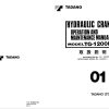 Tadano Crane TG 1200M 1 Operation Manual TG 1200M 1 O 01 2000 EN JP 1