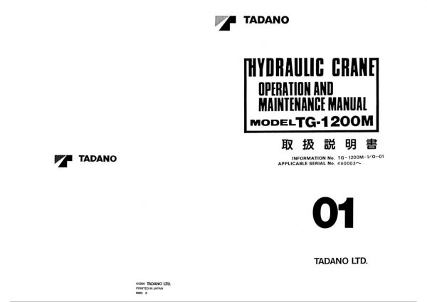 Tadano Crane TG 1200M 1 Operation Manual TG 1200M 1 O 01 2000 EN JP 1