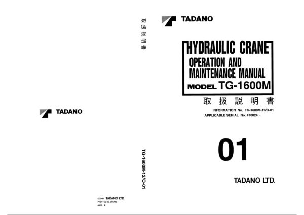 Tadano Crane TG 1600M 1 Operation Manual TG 1600M 12 O 01 2000 EN JP 1