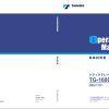 Tadano Crane TG 1600M 4 Operation Manual TG 1600M 4 O 01 2000 JP 1