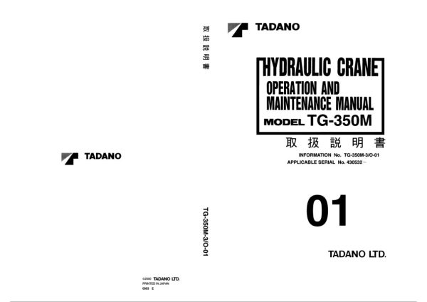 Tadano Crane TG 350M 3 Operation Manual TG 350M 3 O 01 2000 EN JP 1