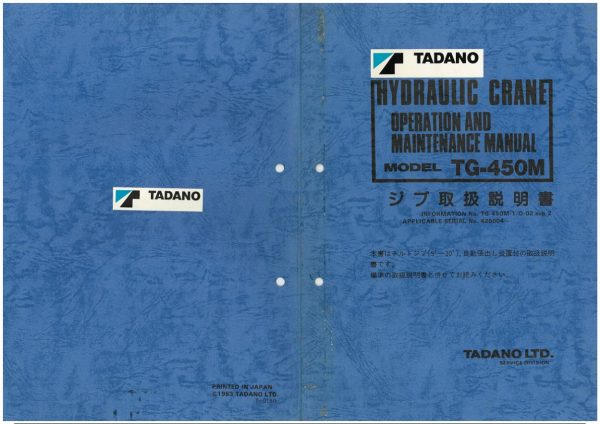 Tadano Crane TG 450M 1 Operation Manual TG 450M 1 O 02 Sup.2 1983 JP 1