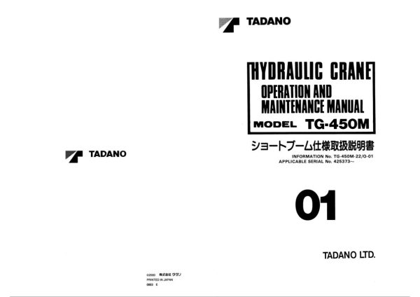Tadano Crane TG 450M 2 Operation Manual TG 450M 22 O 01 2000 JP 1