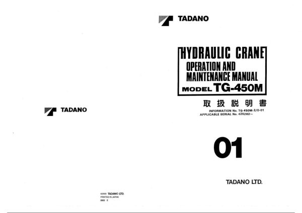Tadano Crane TG 450M 2 Operation Manual TG 450M 2 O 01 2000 EN JP 1