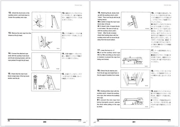 Tadano Crane TG 500E 3 Operation Manual TG 500E 3 O3 1EJ 2000 EN JP 2