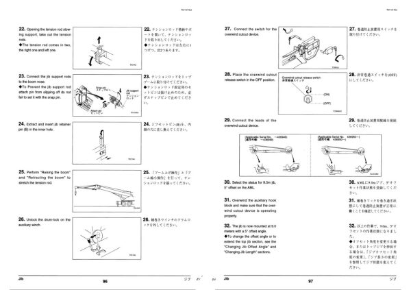Tadano Crane TG 500E 3 Operation Manual TG 500E 3 O5 2EJ 1997 EN JP 2