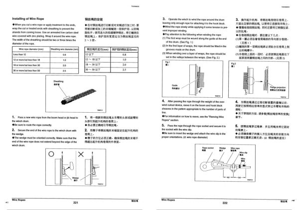 Tadano Crane TG 500E 3 Operation Manual TG 500E 3 O7 2CE 1998 EN JP 2