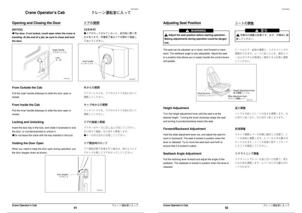 Tadano Crane TG 500E 3 Operation Manual TG 500E 3 O9 1EJ 2000 EN JP 2