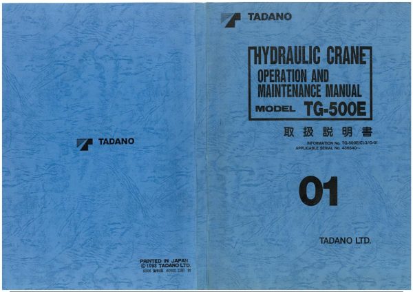 Tadano Crane TG 500EC 3 Operation Manual TG 500EC 3 O 01 1983 EN JP 1