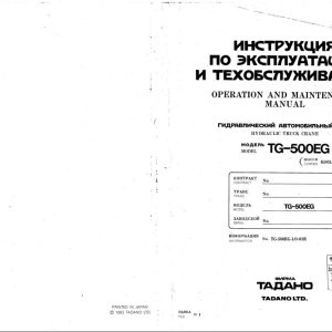 Tadano Crane TG 500EG 1 Operation Manual TG 500EG 1 O 01R 1983 EN RU 1