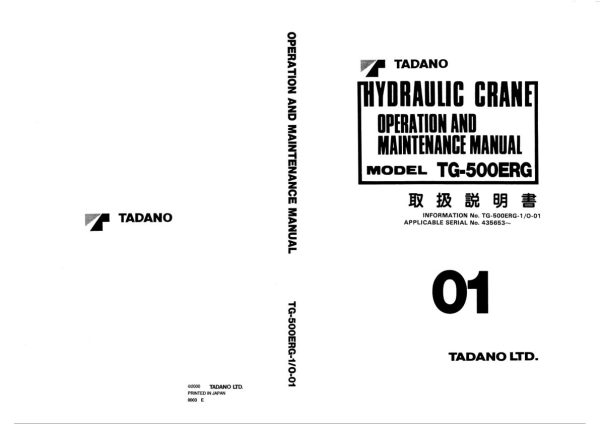Tadano Crane TG 500ERG 1 Operation Manual TG 500ERG 1 O 01 2000 EN JP 1