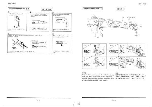 Tadano Crane TG 500ERG 2 Operation Manual TG 500ERG 2 O 01 2000 EN JP 2