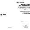 Tadano Crane TG 500ERG 2 Operation Manual TG 500ERG 2 O 01R 1989 EN RU 1