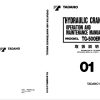 Tadano Crane TG 500ERG 3 Operation Manual TG 500ERG 3 O 01 2000 EN JP 1