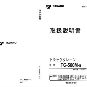 Tadano Crane TG 500M 5 Operation Manual TG 500M 5 O1 3J 2000 JP 1