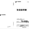 Tadano Crane TG 500M 6 Operation Manual TG 500M 6 O1 1J 2001 JP 1