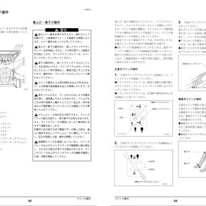 Tadano Crane TG 500M 6 Operation Manual TG 500M 6 O1 1J 2001 JP 2