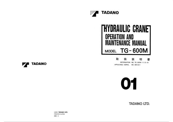 Tadano Crane TG 600M 1 Operation Manual TG 600M 11 O 01 2000 EN JP 1
