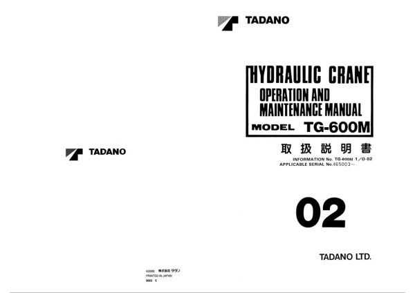 Tadano Crane TG 600M 1 Operation Manual TG 600M 1 O 02 2000 EN JP 1