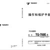 Tadano Crane TG 700E 3 Operation Manual TG 700E 3 O1 1CE 1999 EN ZH 1