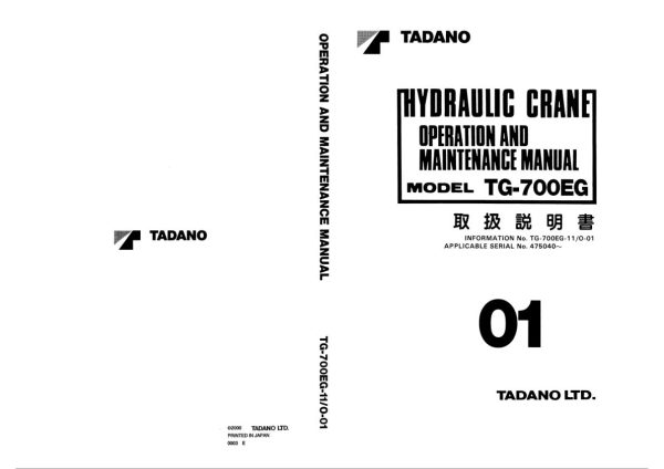 Tadano Crane TG 700EG 1 Operation Manual TG 700EG 11 O 01 2000 EN JP 1
