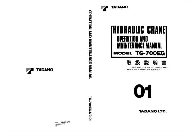 Tadano Crane TG 700EG 1 Operation Manual TG 700EG 1 O 01 2000 EN JP 1